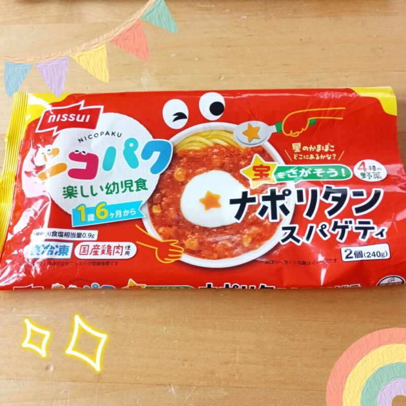 ニッスイ ニコパク