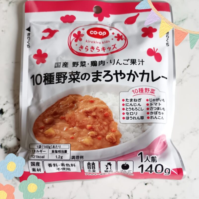 コープのきらきらキッズ