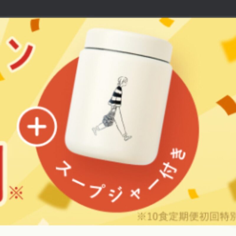 GREENSPOON　スープジャー付き