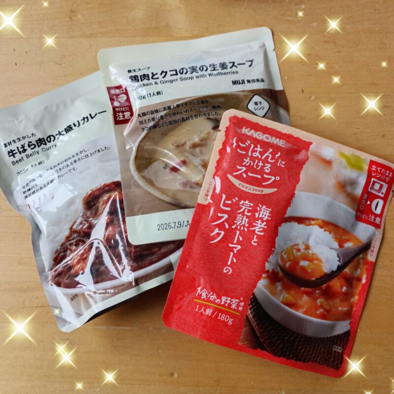 レトルト食品あれこれ