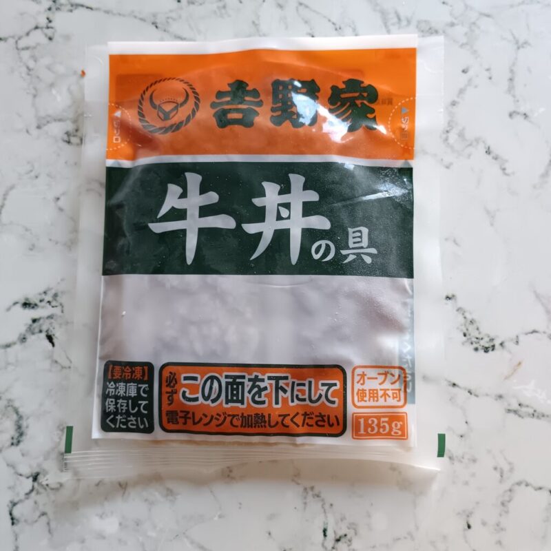 吉野家の牛丼 レトルトタイプ