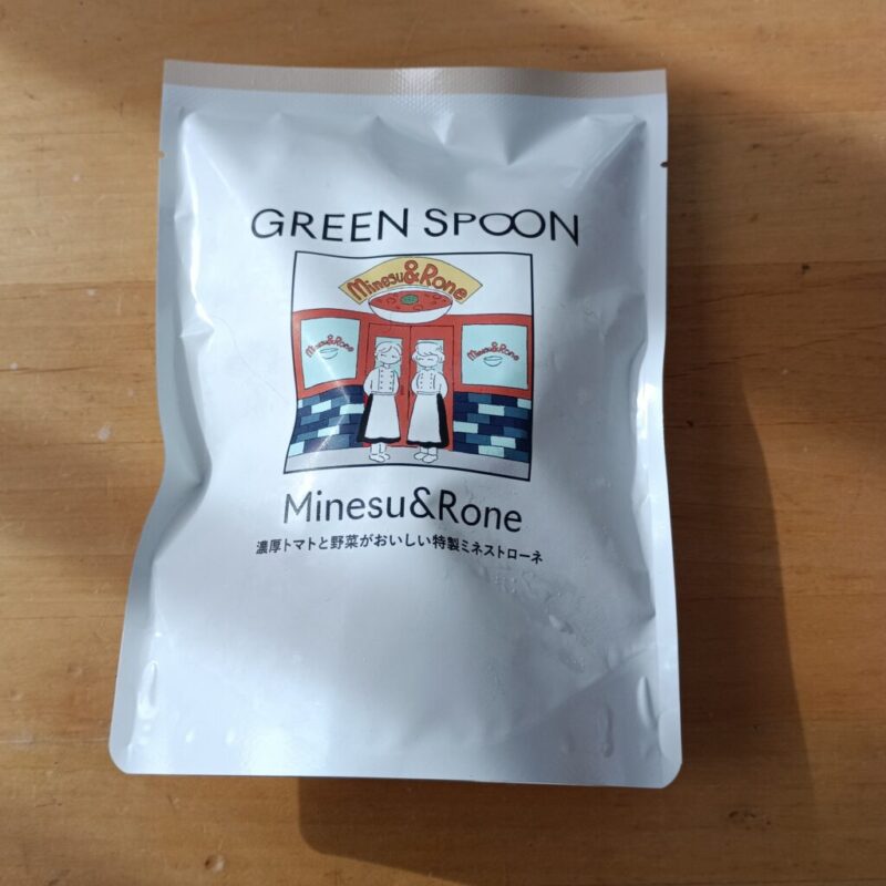 GREENSPOON　ミネストローネ