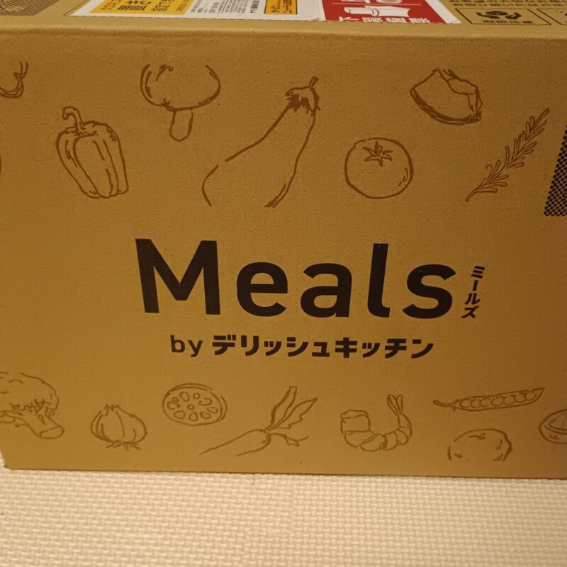 ミールズの段ボール