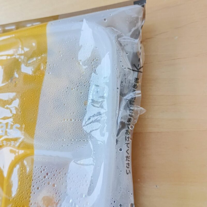 ミールズのパックを回答のために少し開けたところ