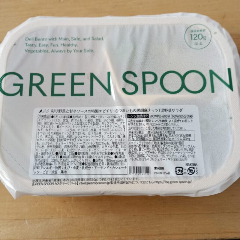 グリーンスプーン　DERI BENTO　エビチリ