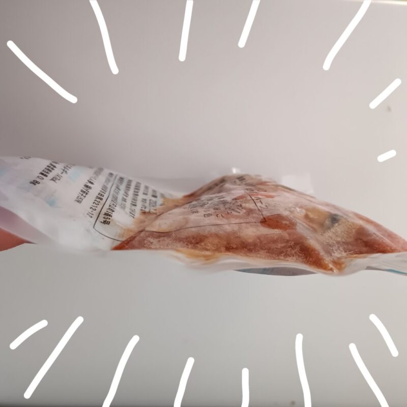 中身が寄ってるホーミール