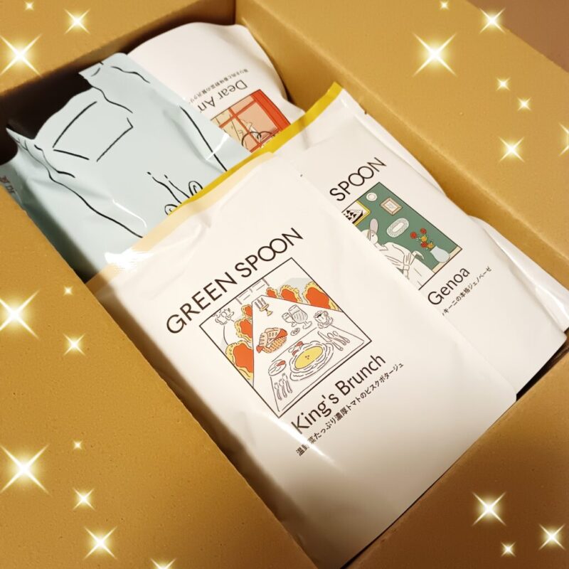 グリーンスプーンが到着したところ