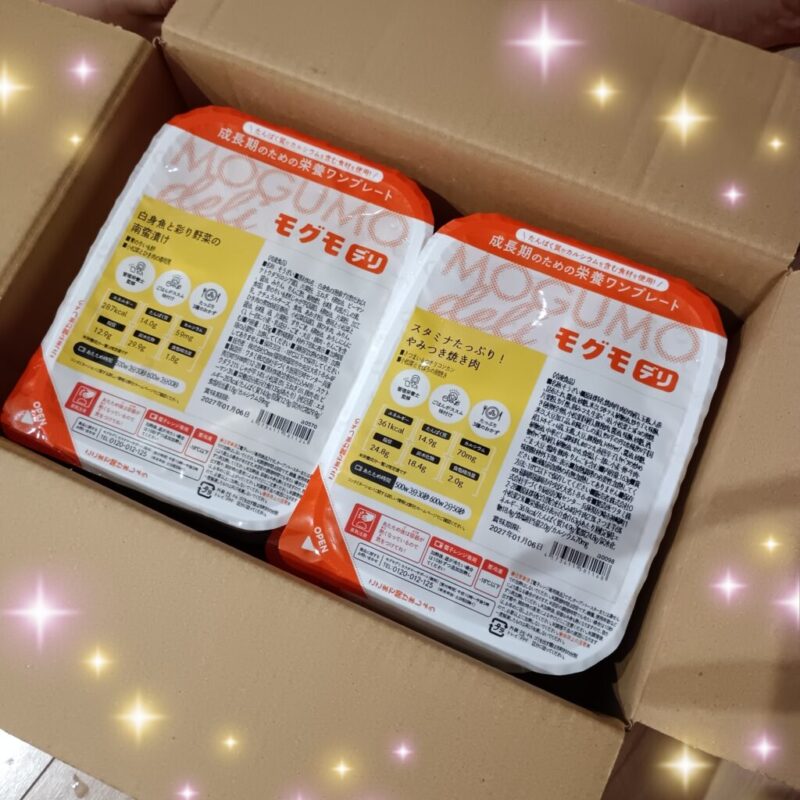 モグモデリおためしセットが届いたところ